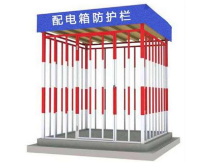 配電(diàn)箱防護棚