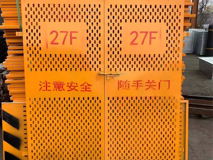 電(diàn)梯防護門(mén)